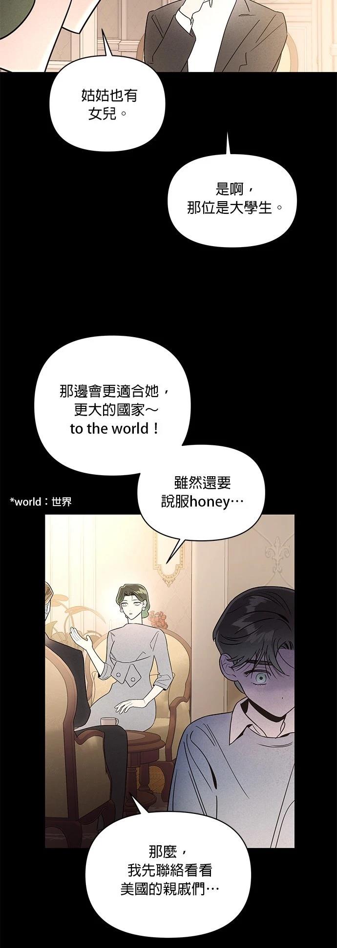 第46话25