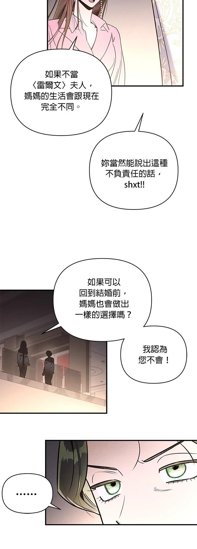 第46话3