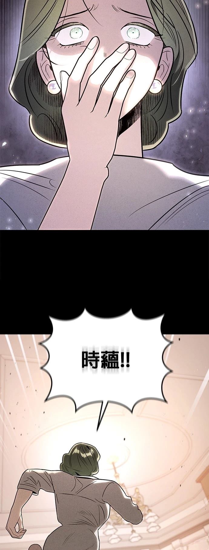 第46话30