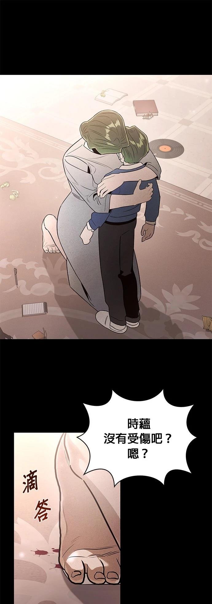 第46话32