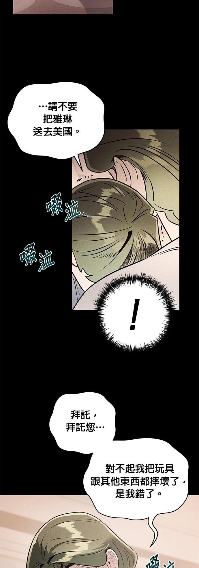 第46话33