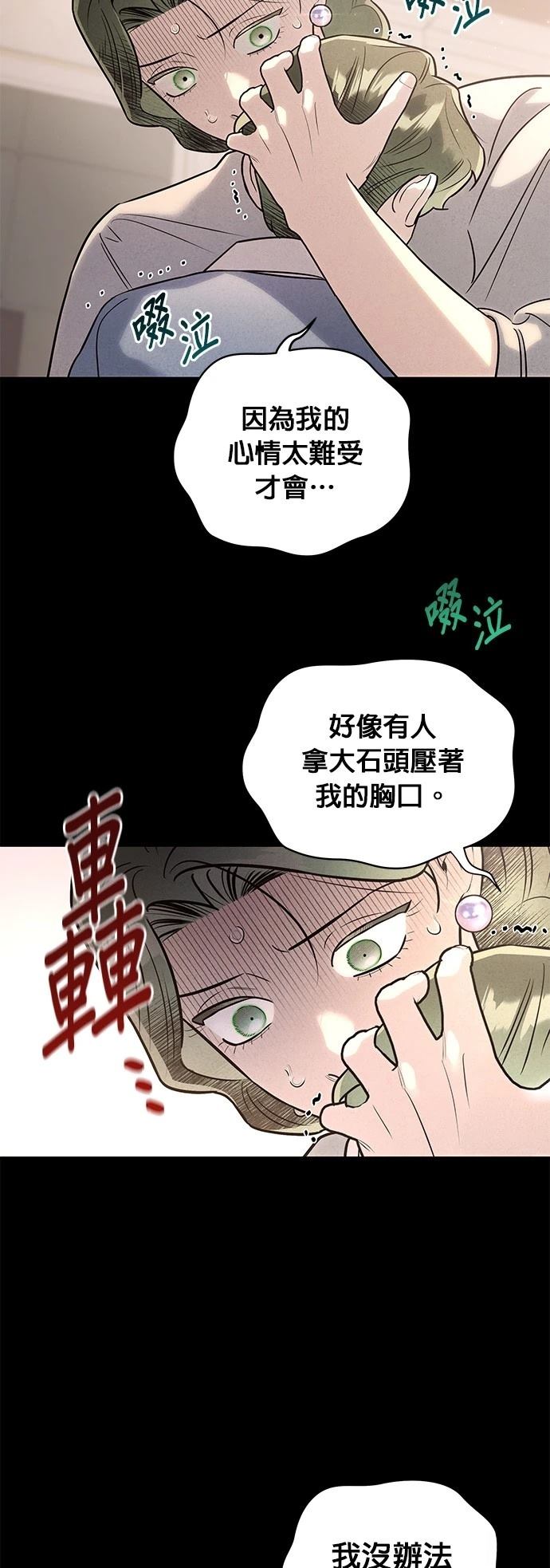 第46话34
