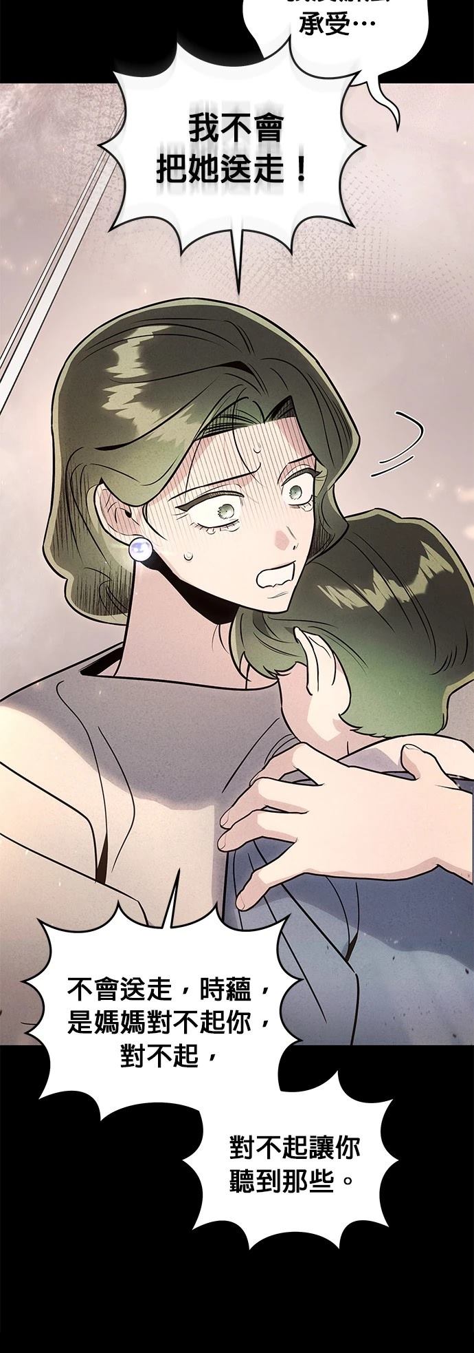 第46话35