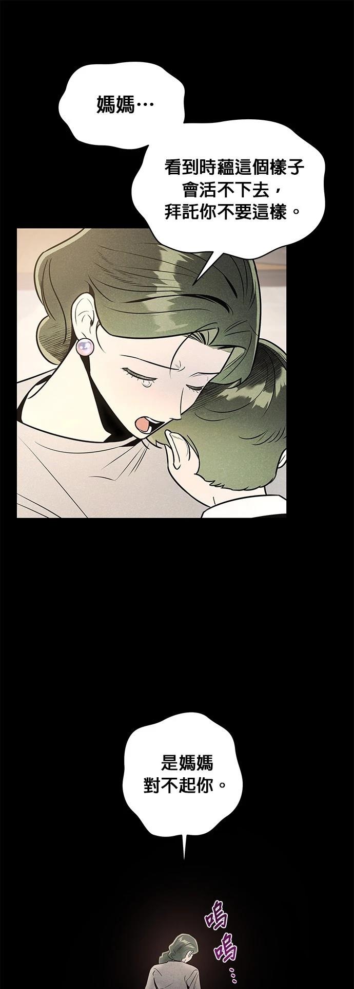 第46话36