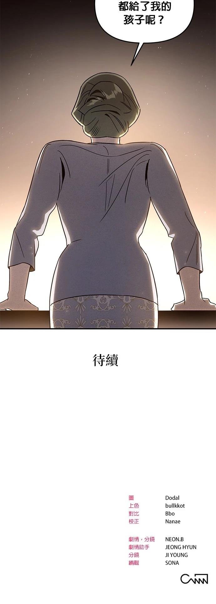 第46话39