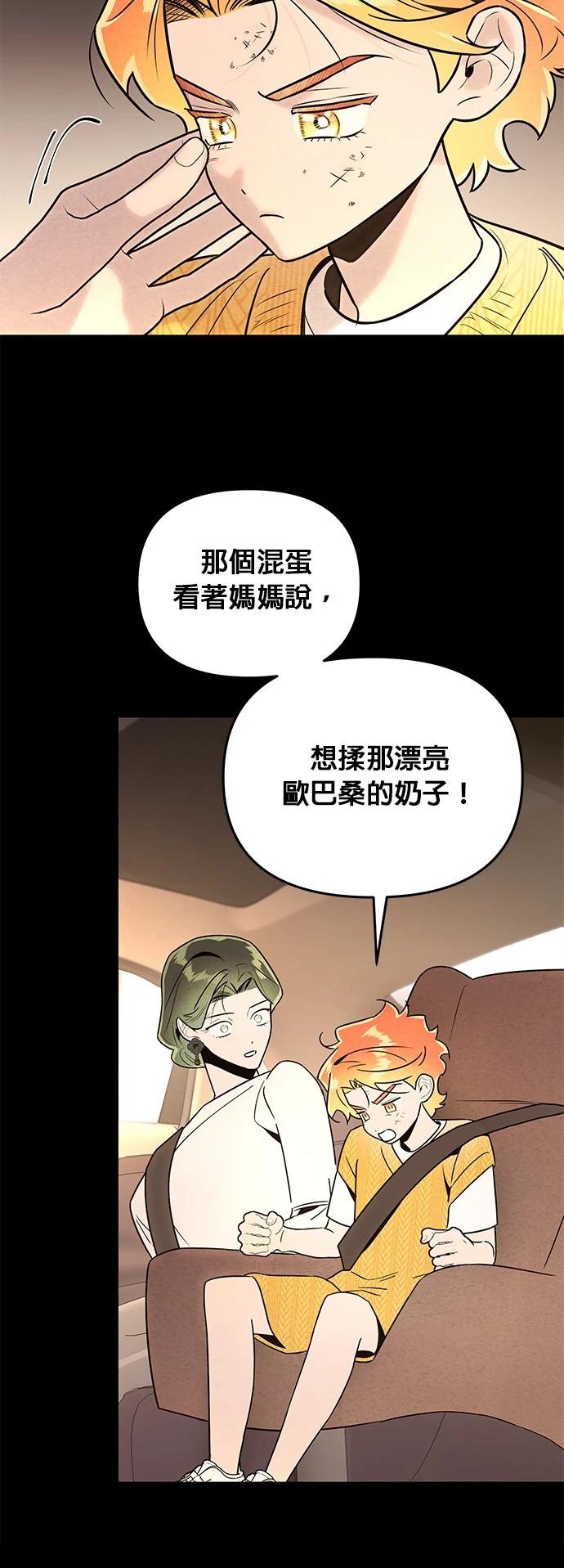 第46话7