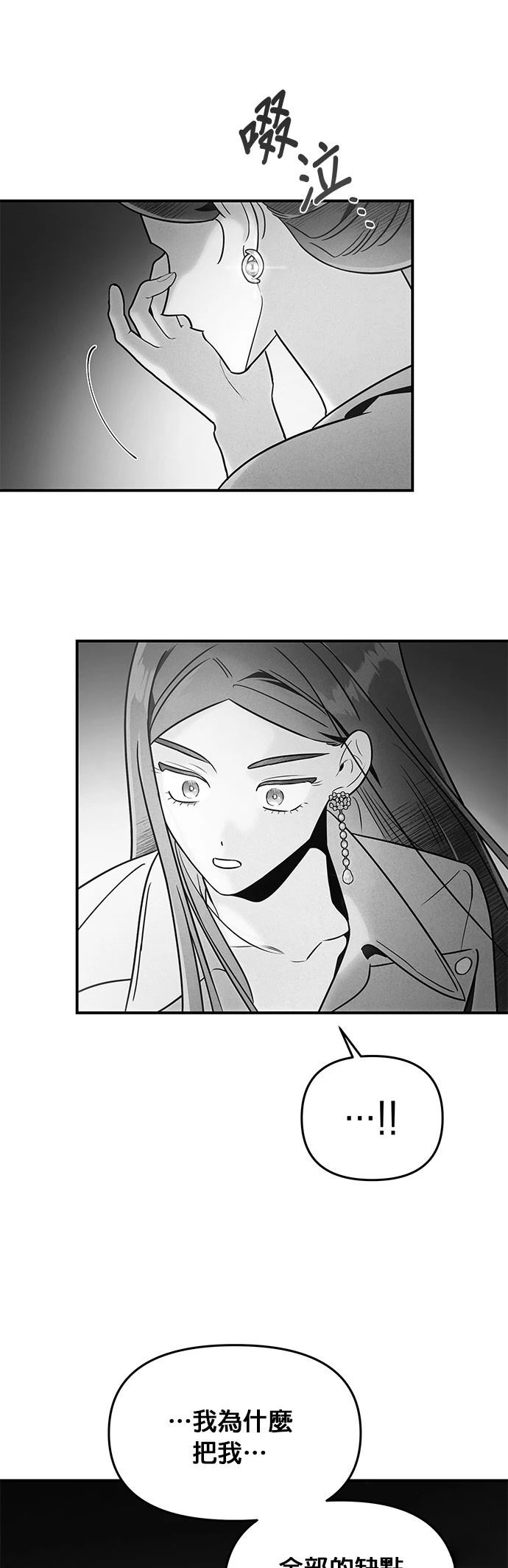 第47话0