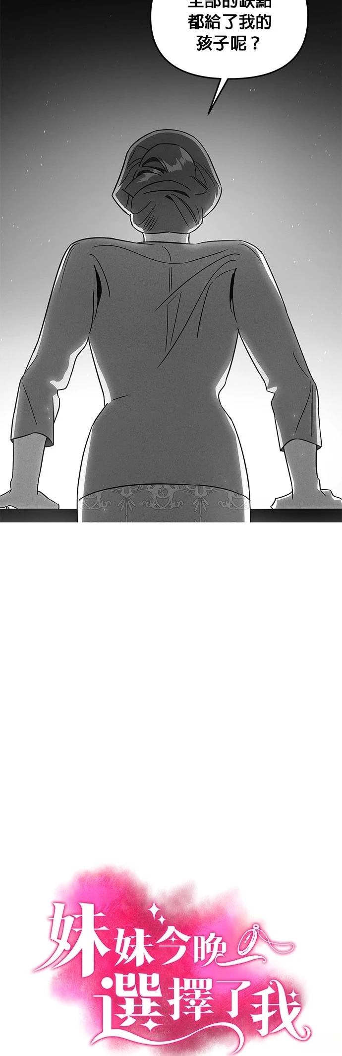 第47话1