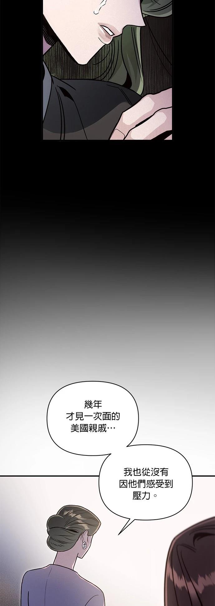 第47话10