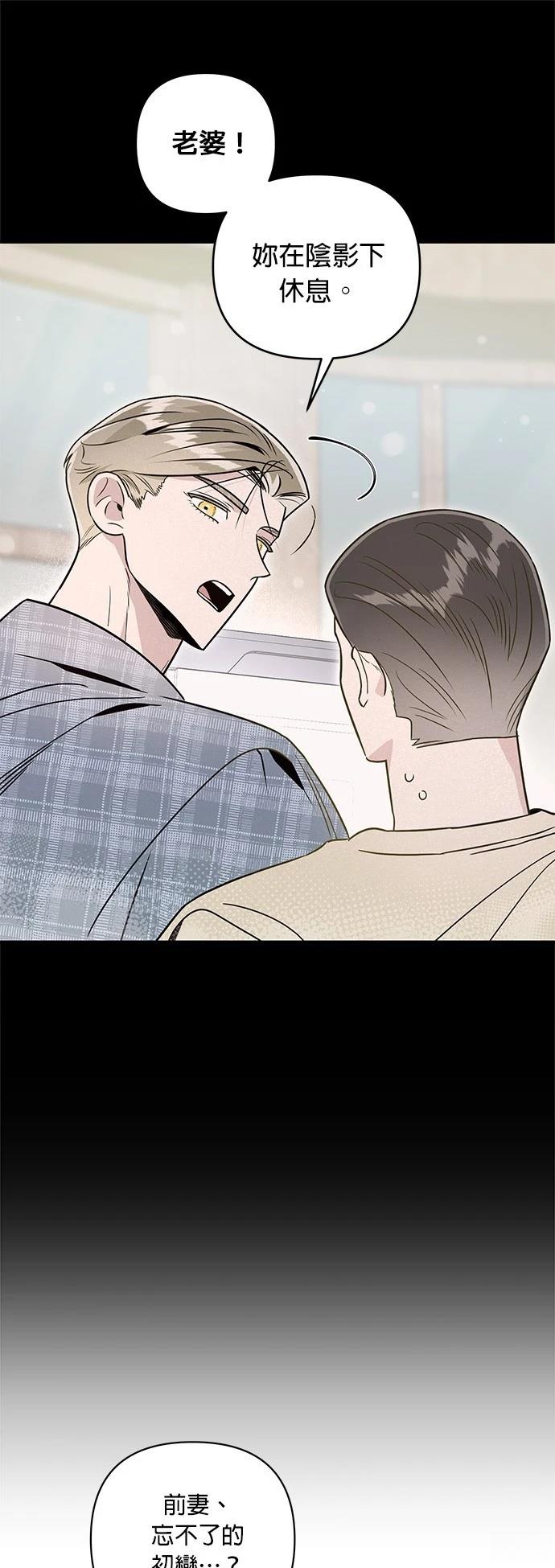 第47话12