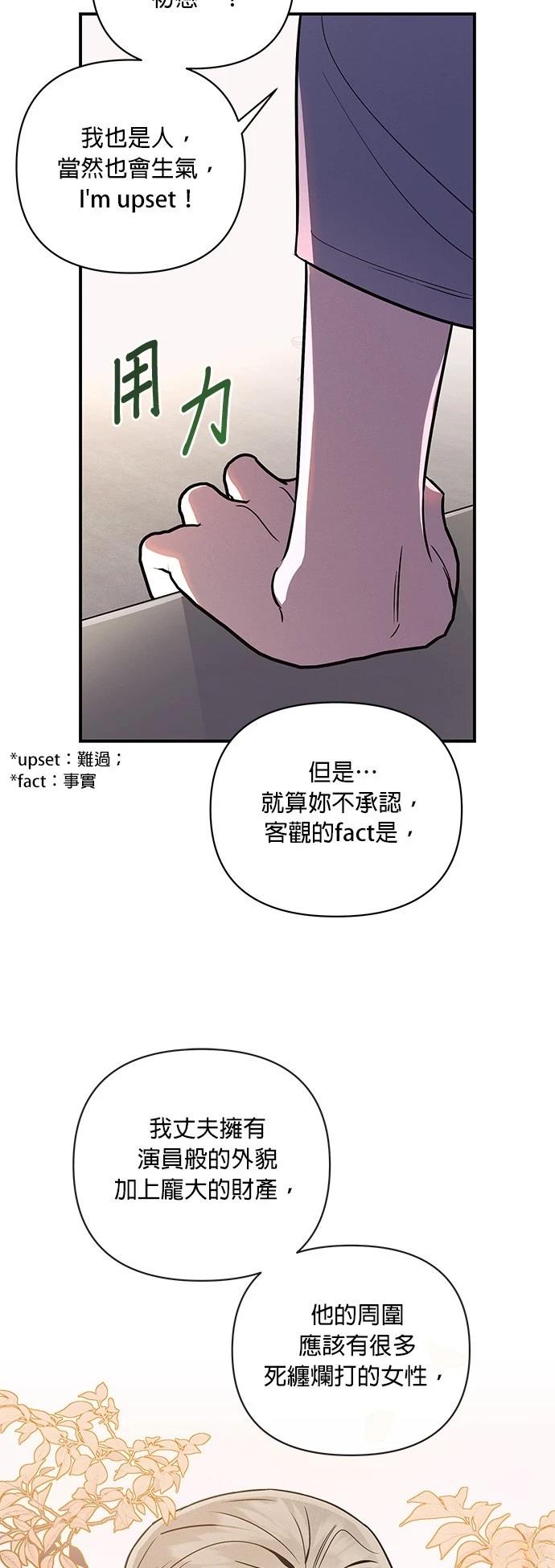 第47话13