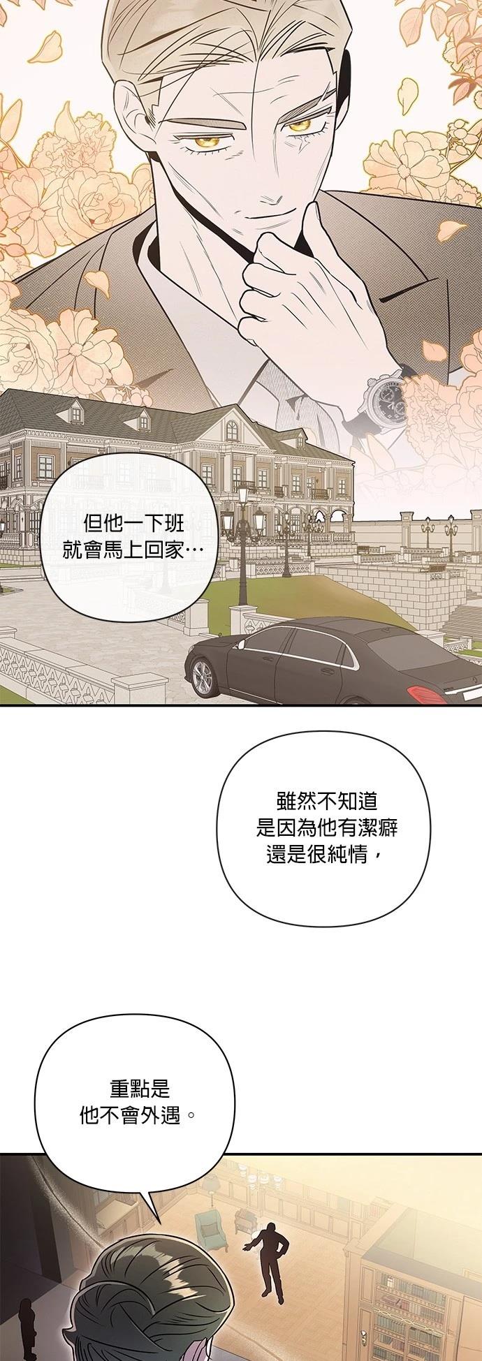 第47话14