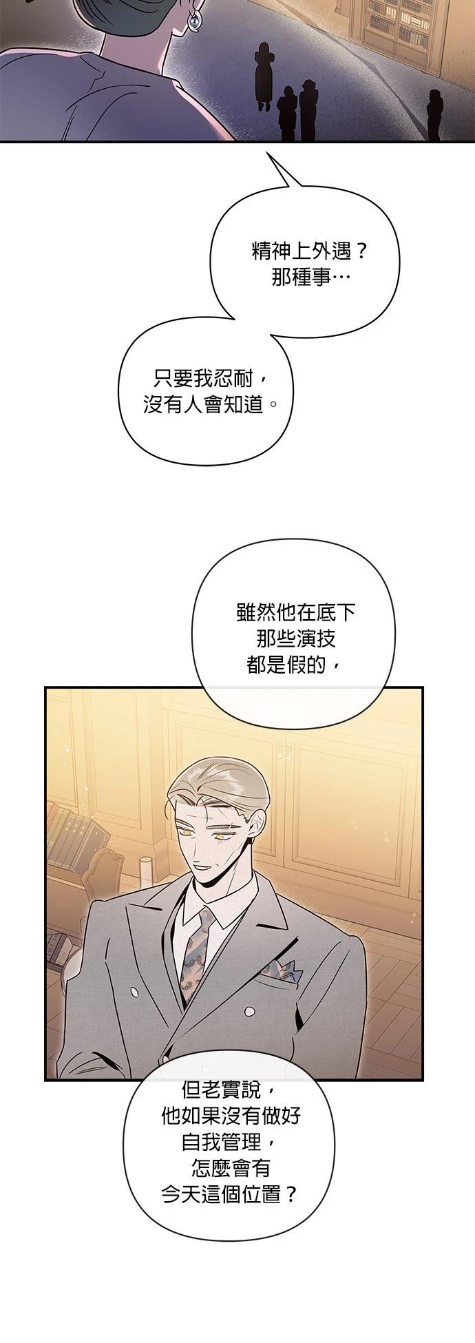 第47话15