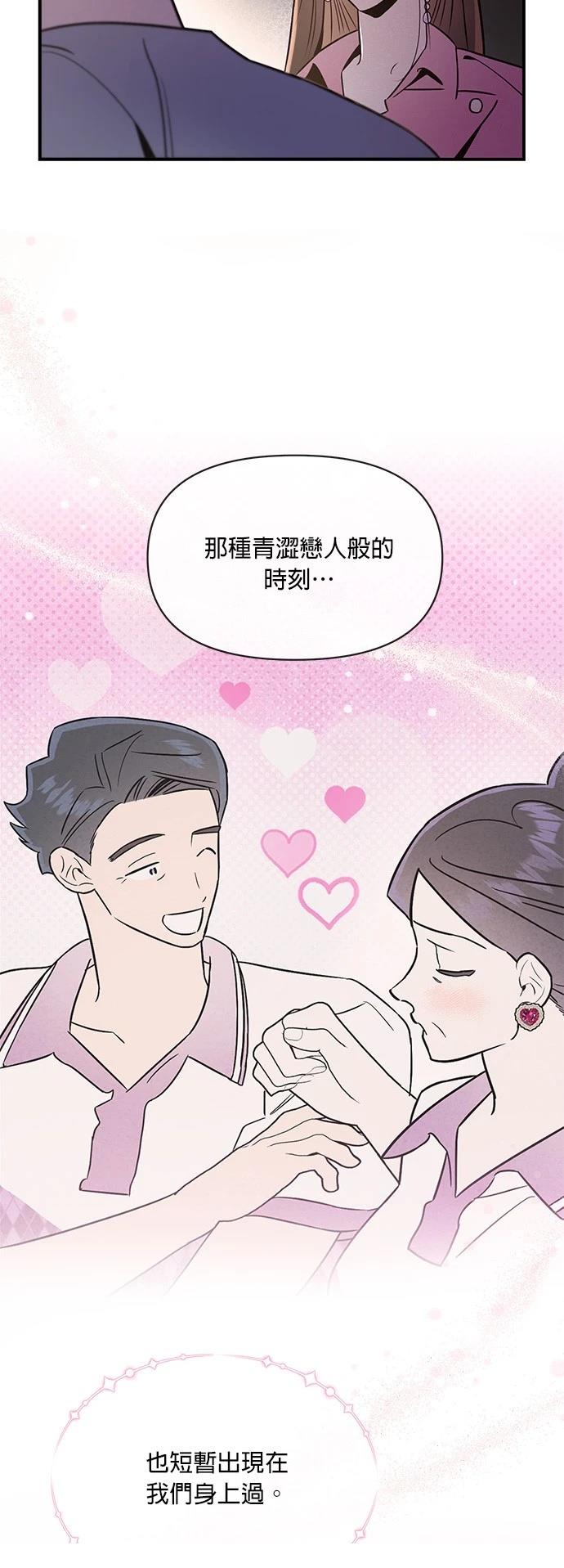 第47话17