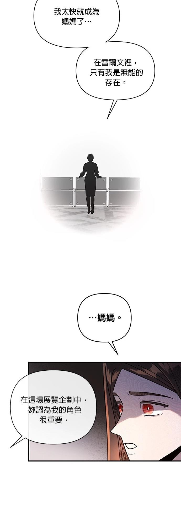 第47话19