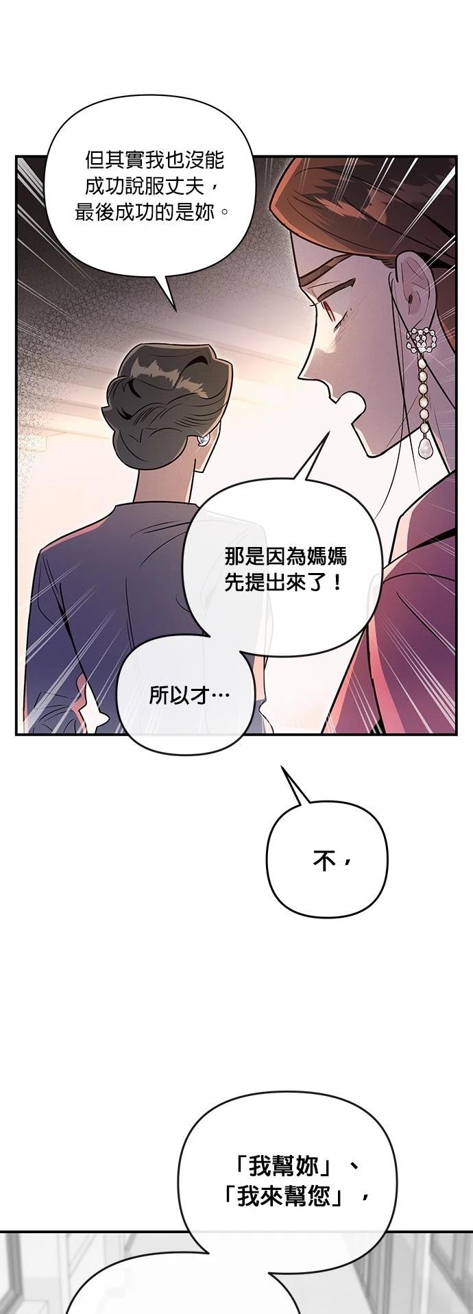 第47话20