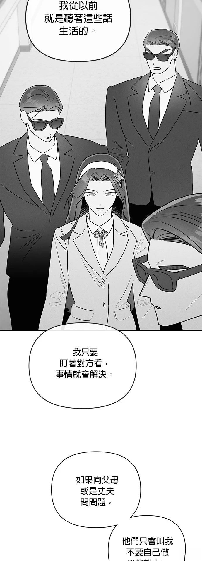 第47话21