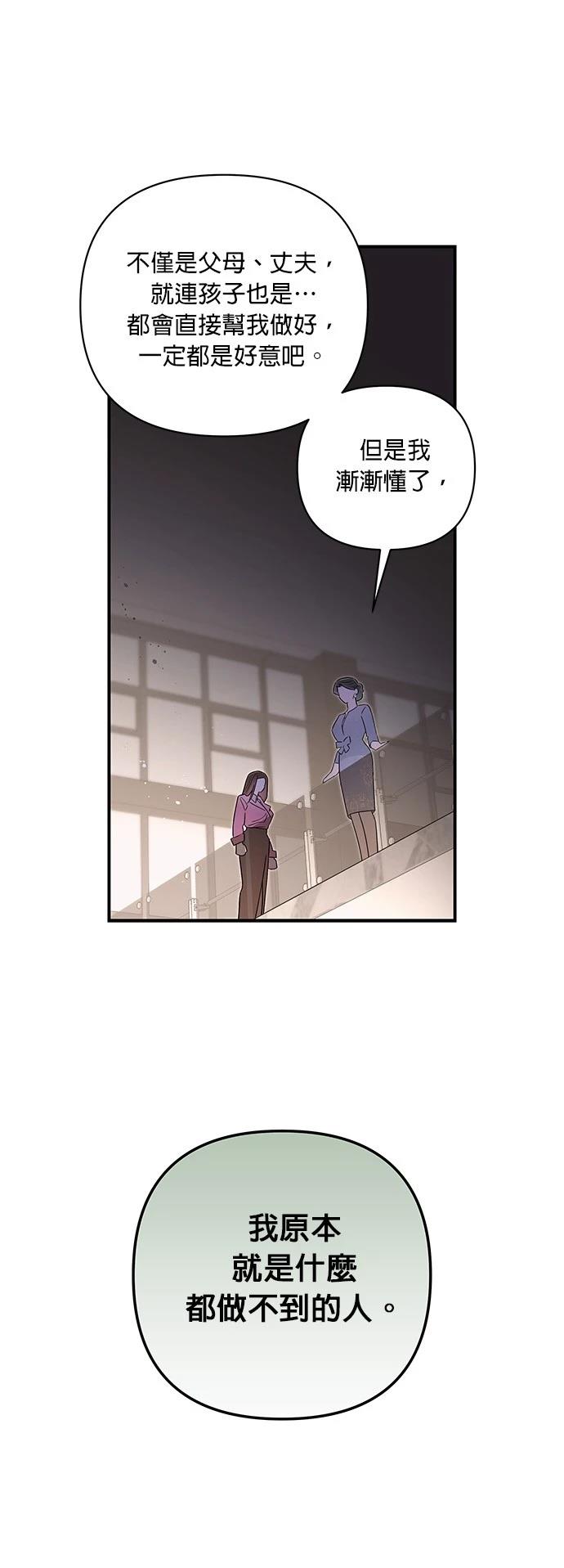 第47话23