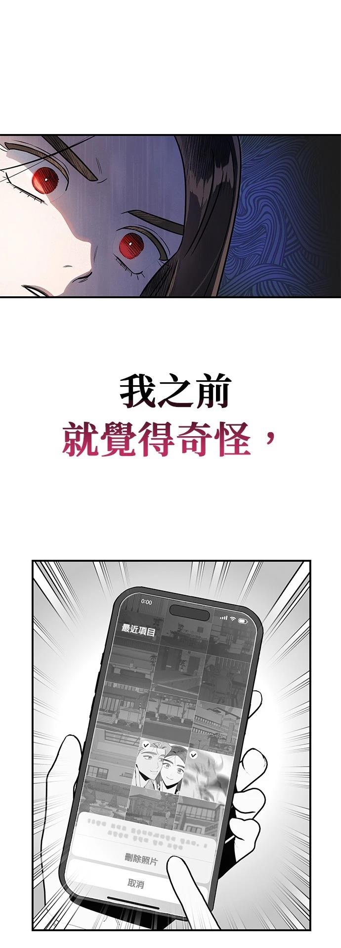 第47话24