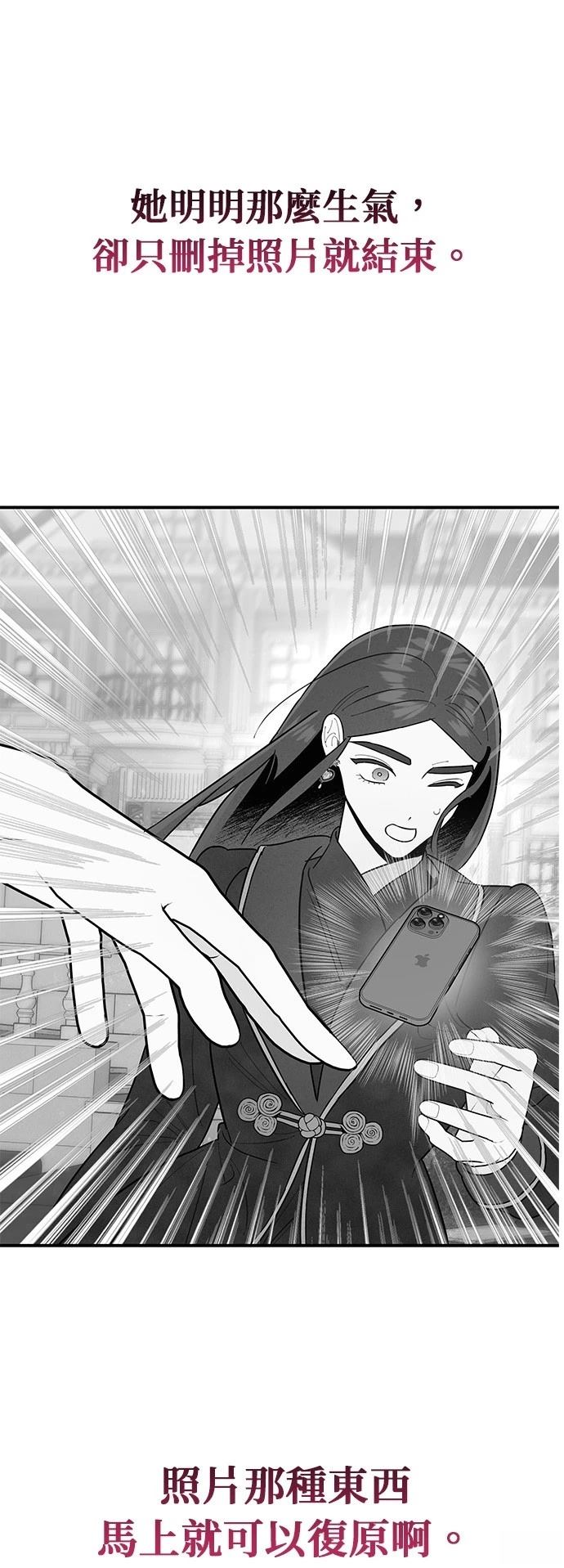 第47话25