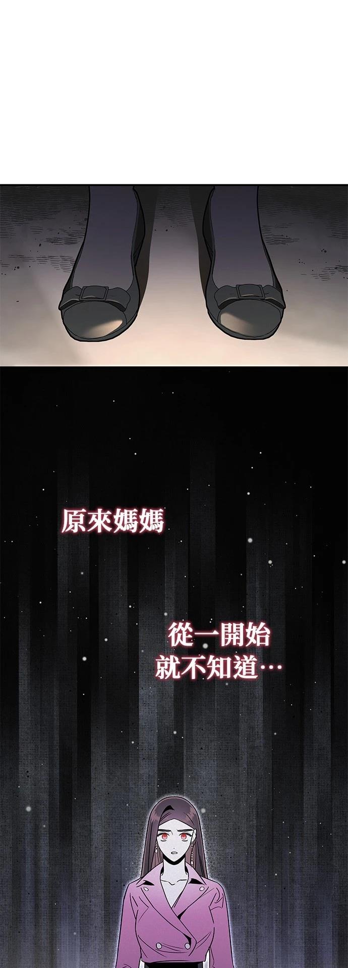 第47话26