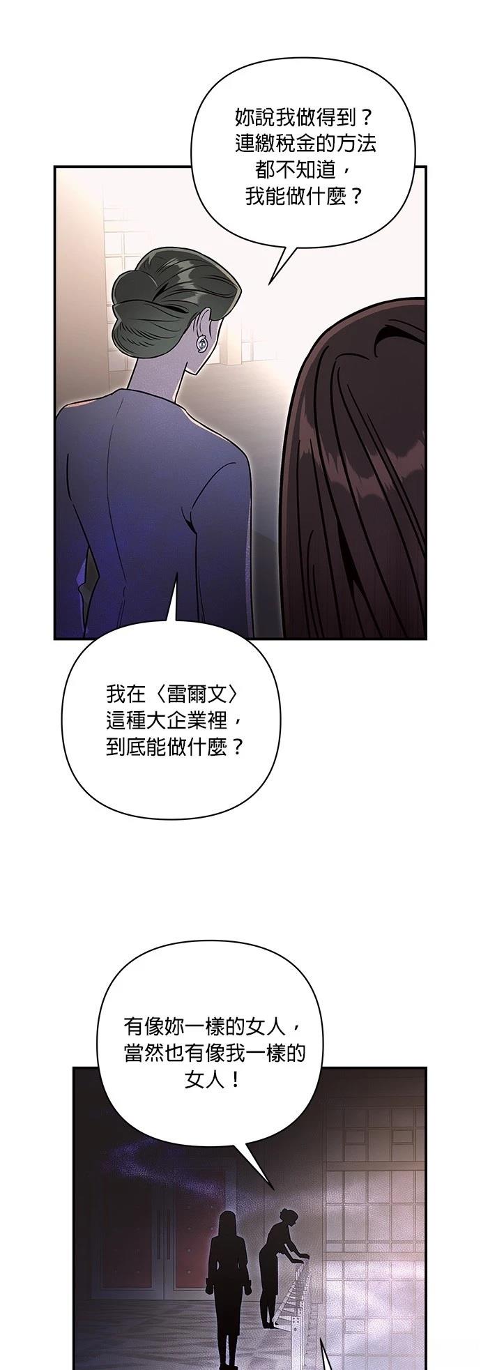 第47话28