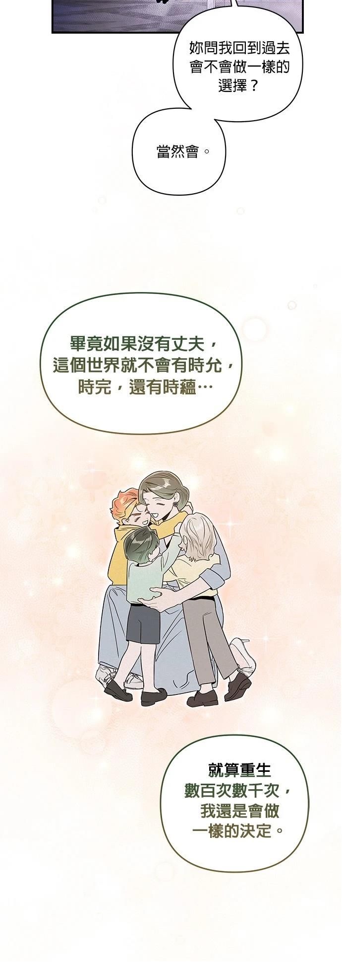 第47话29