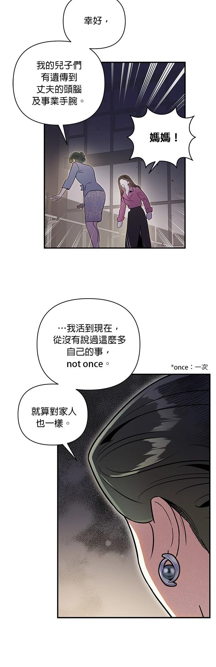 第47话3