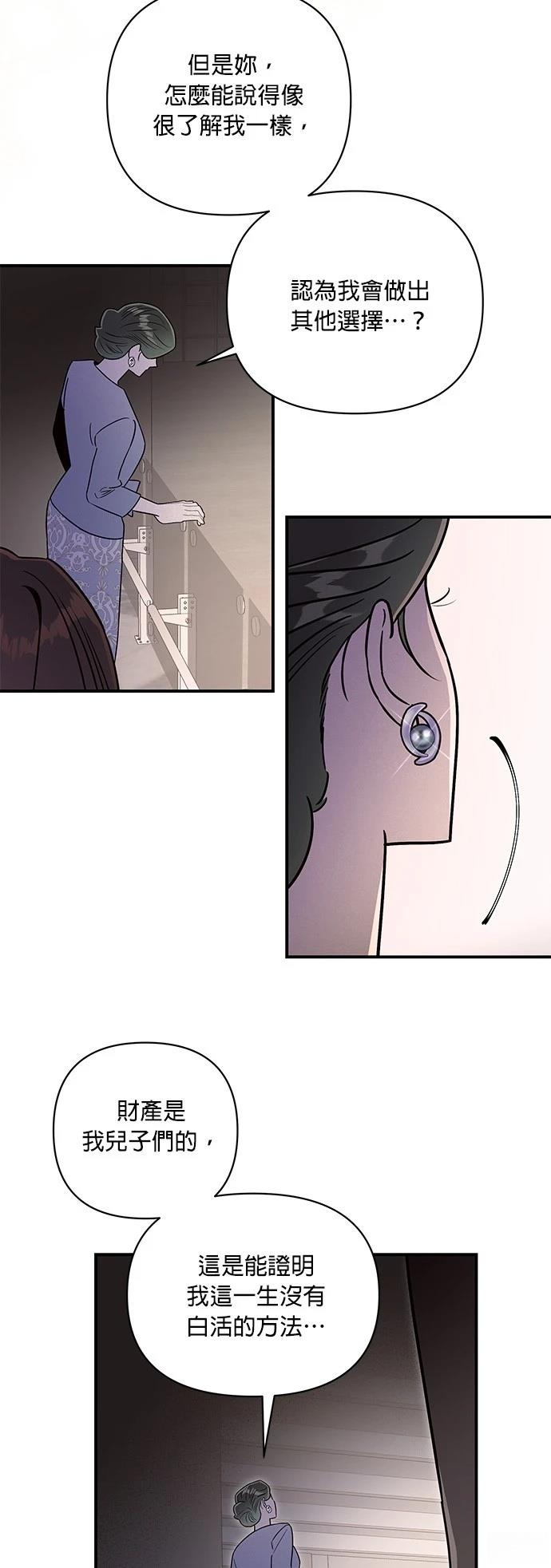 第47话30