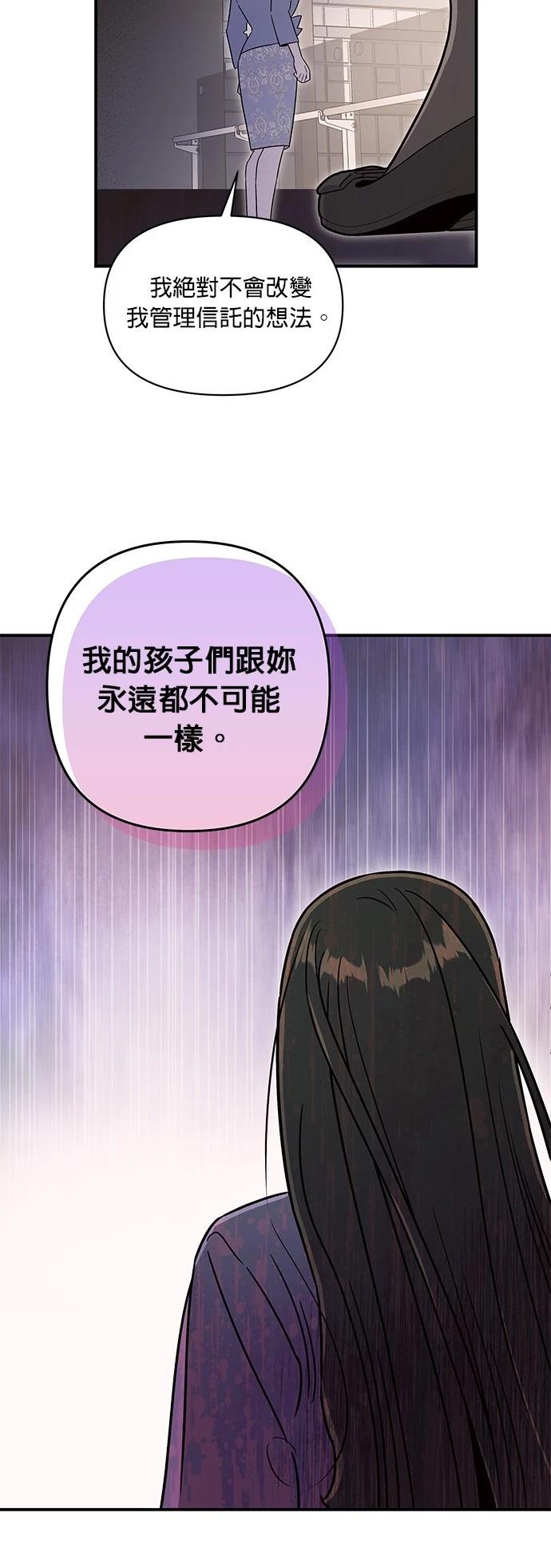第47话31