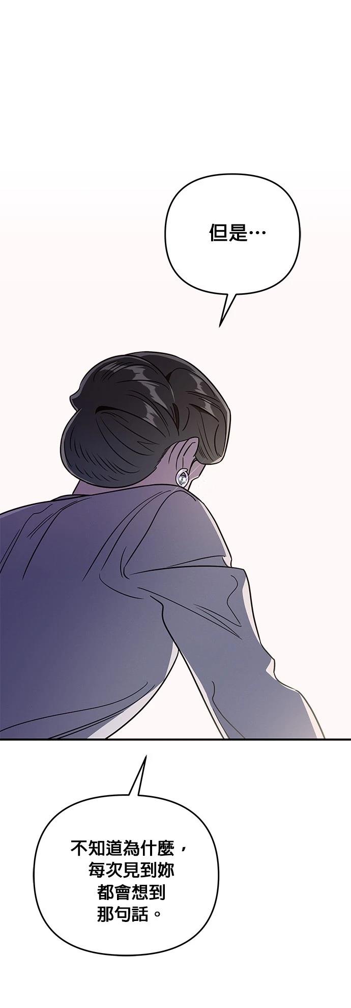 第47话35
