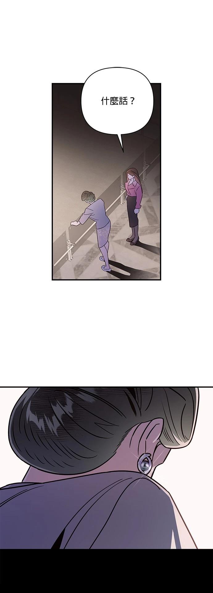 第47话36