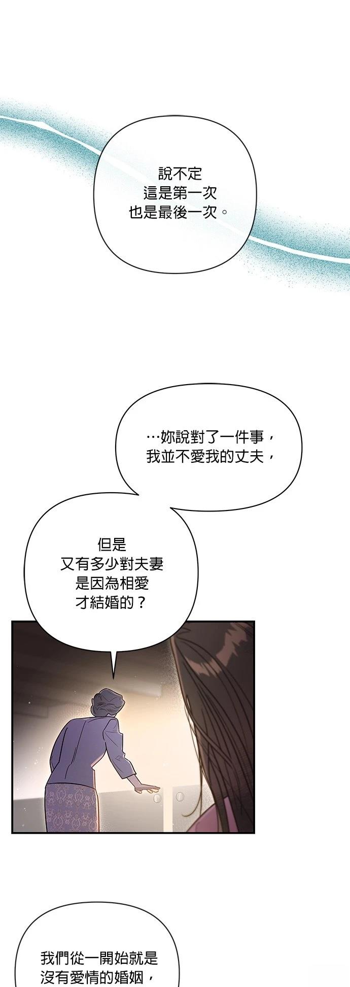 第47话4