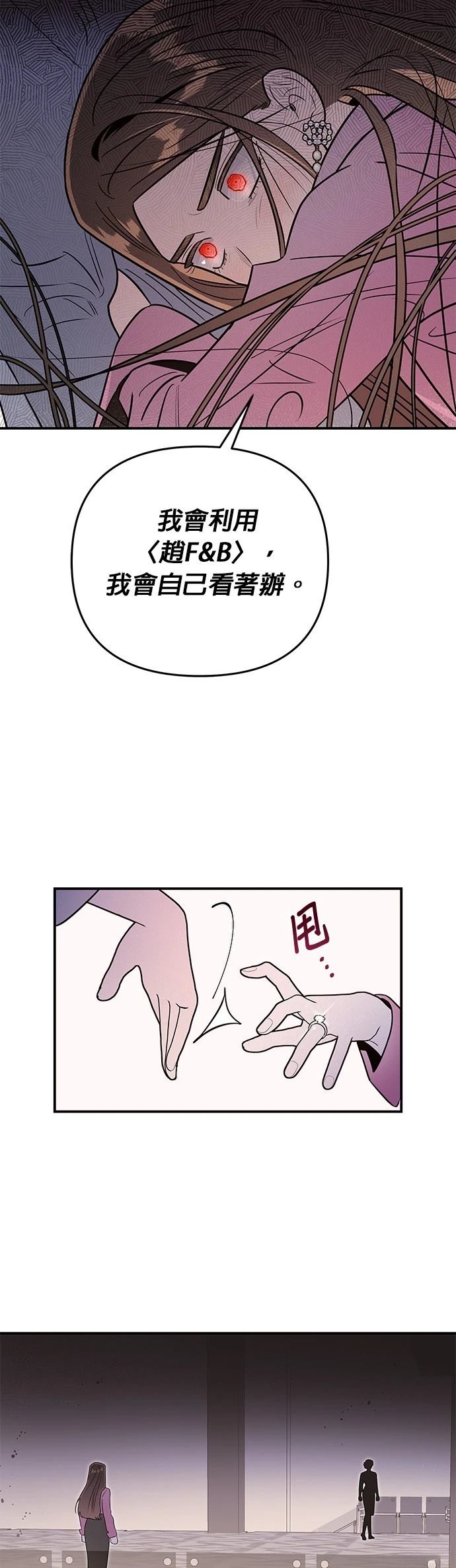 第47话45