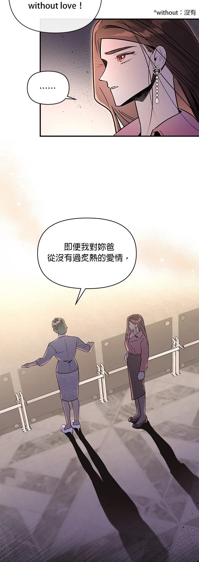 第47话5
