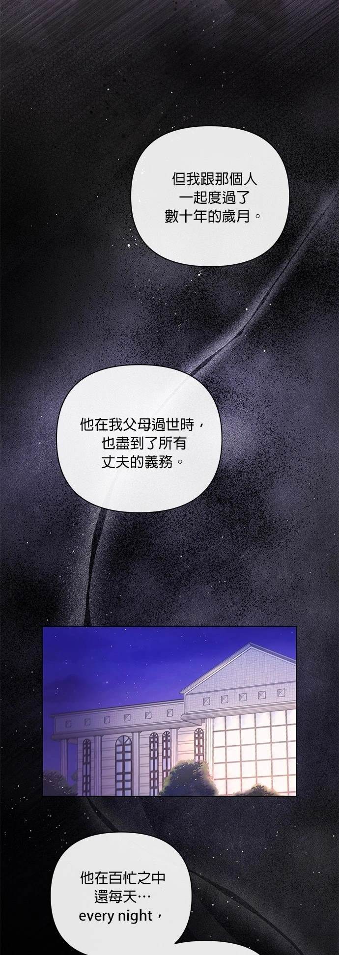 第47话6