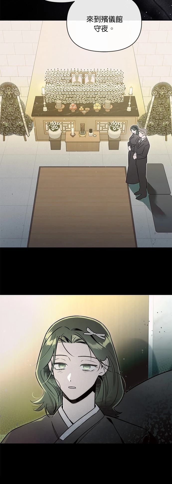第47话7