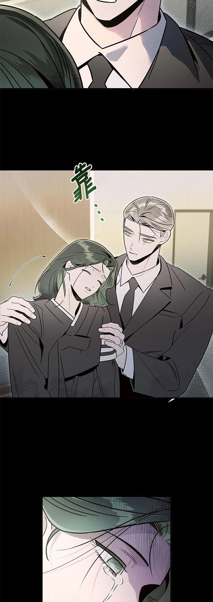 第47话9
