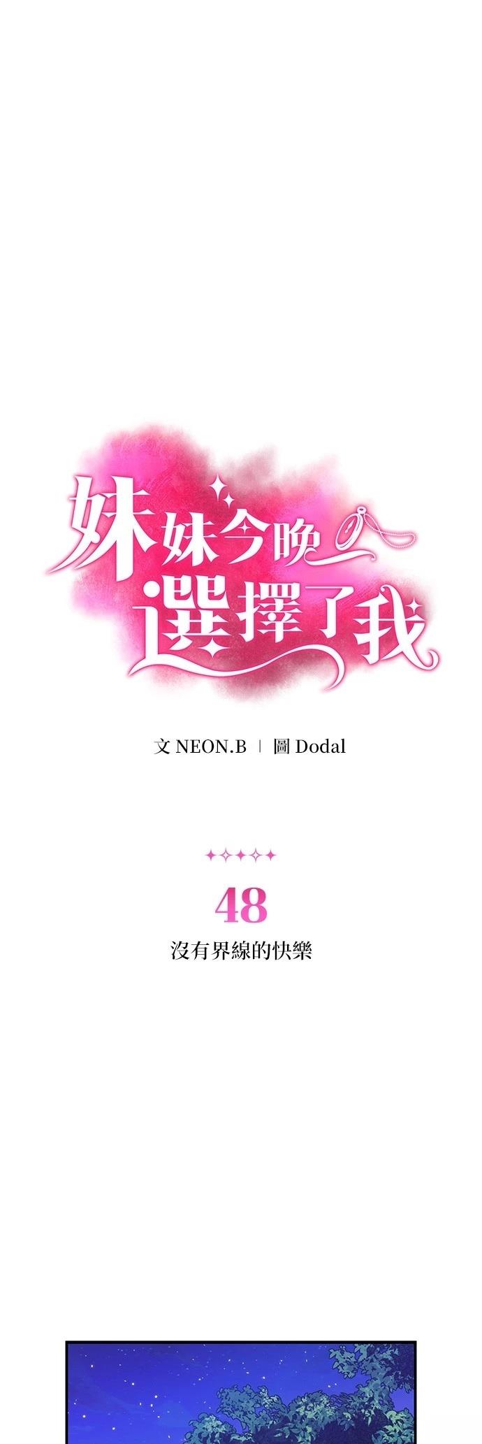 第48话0