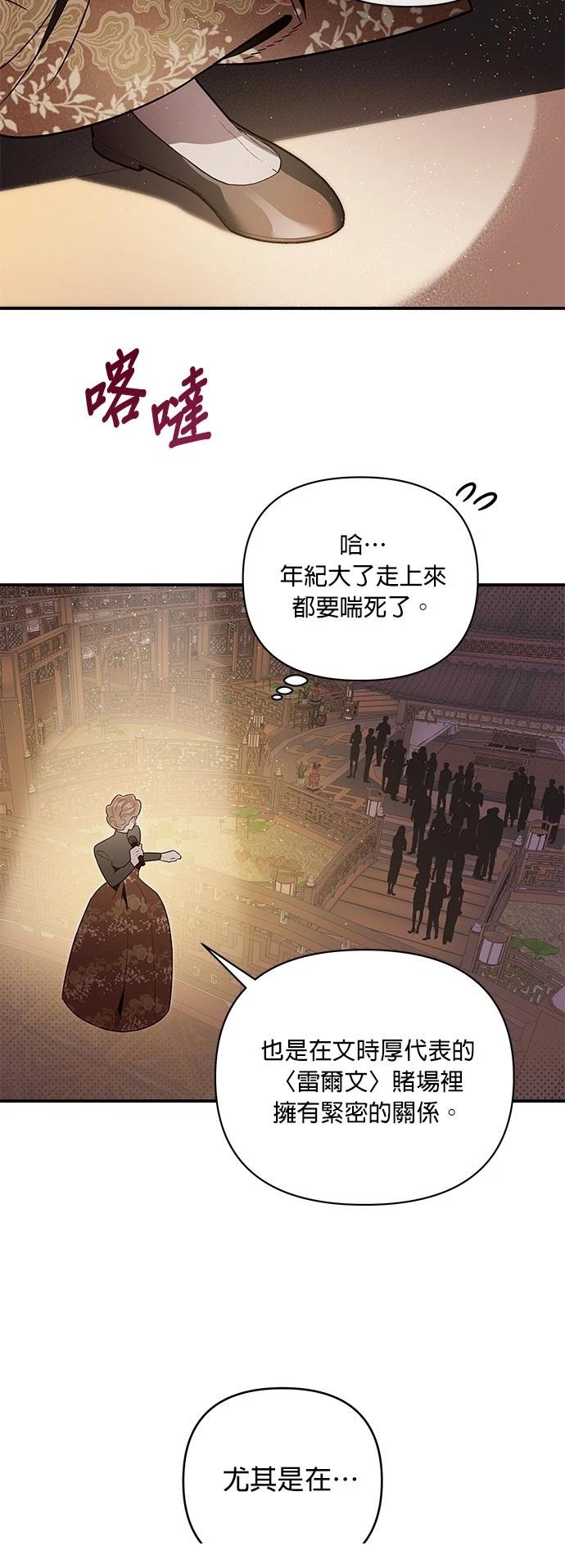 第48话12