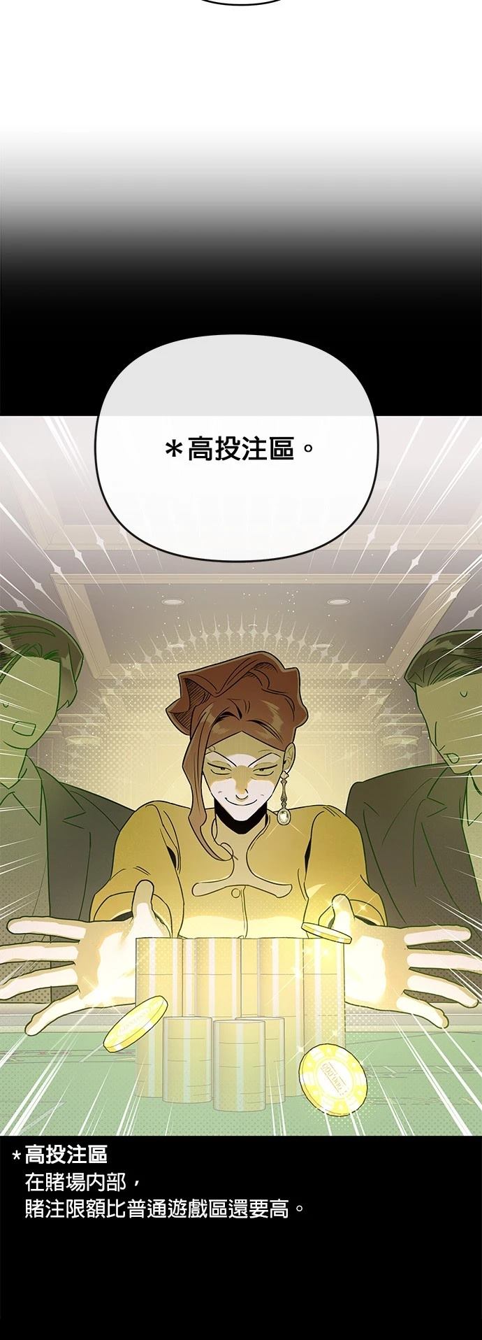 第48话13