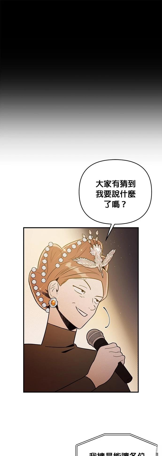 第48话15
