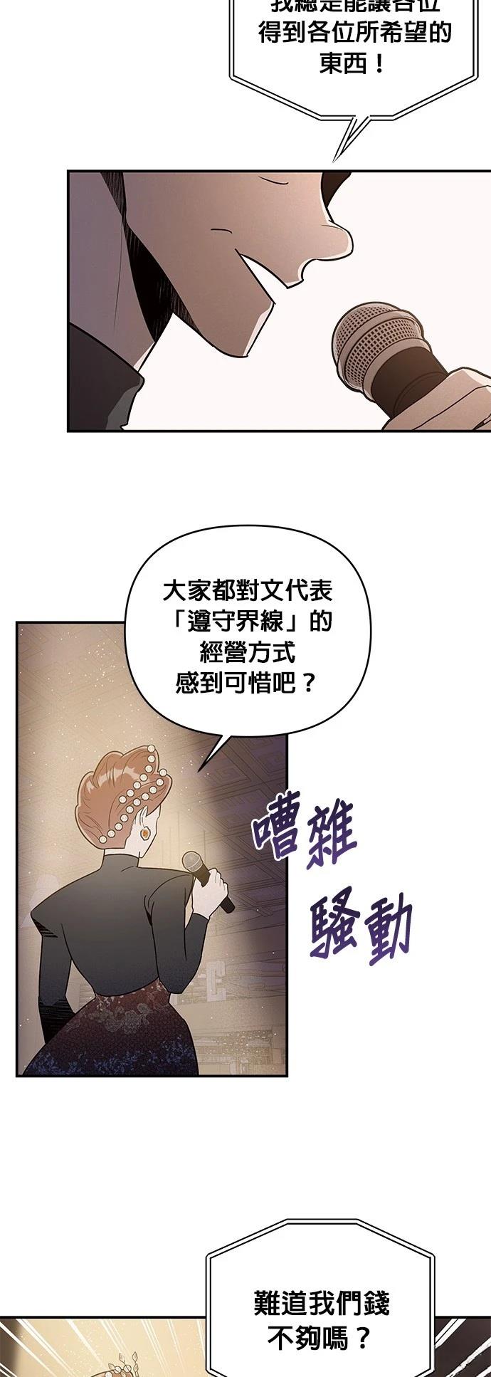 第48话16