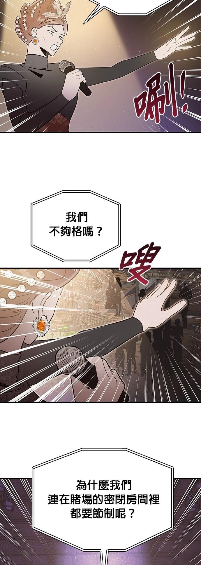 第48话17