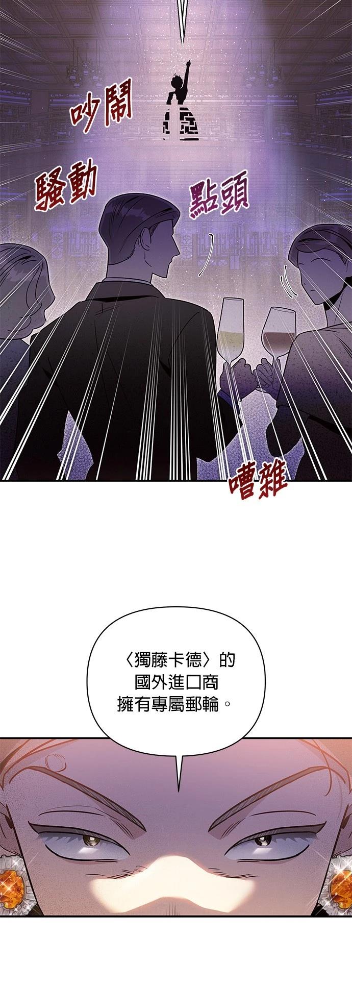 第48话18