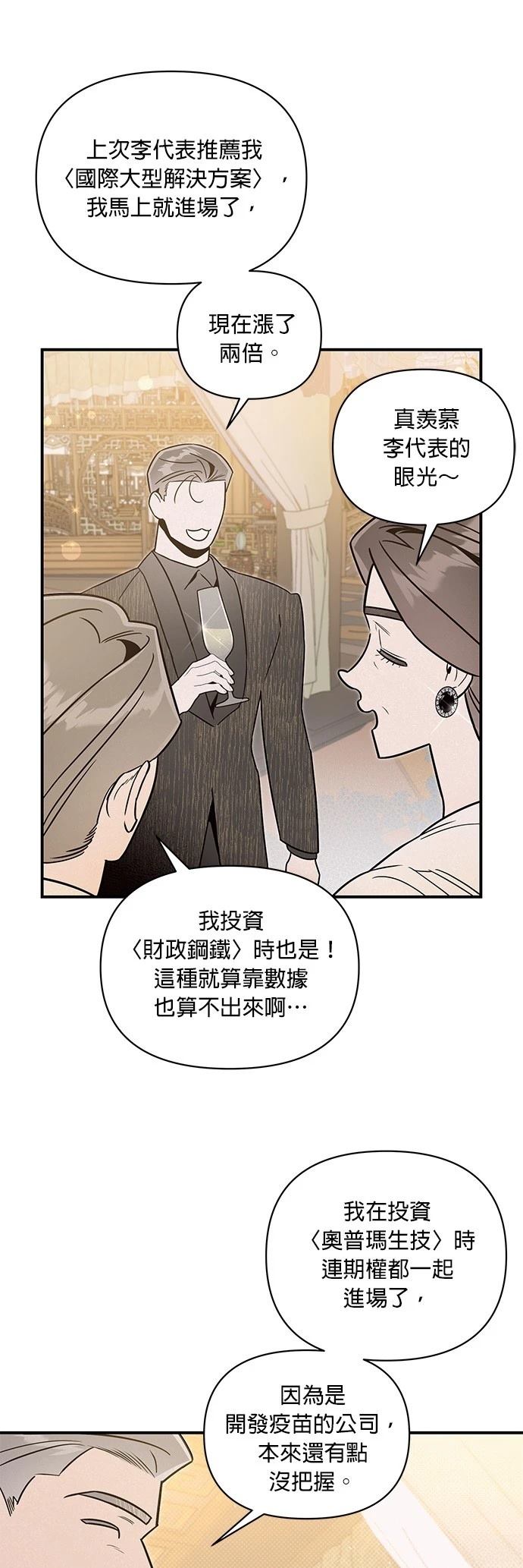 第48话2