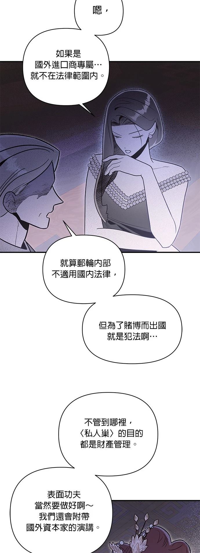 第48话20