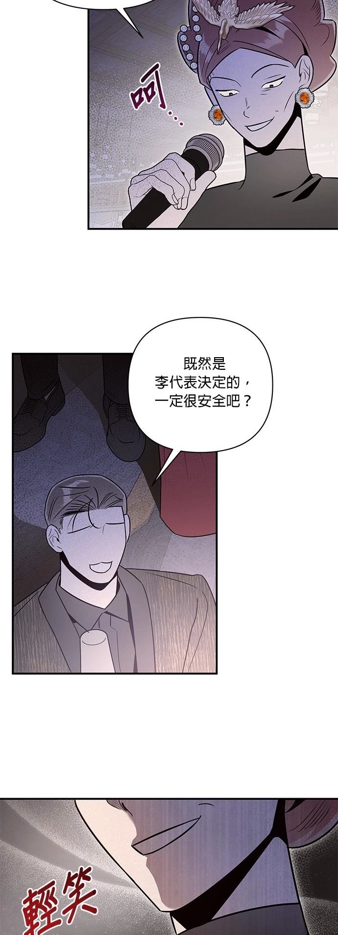 第48话21