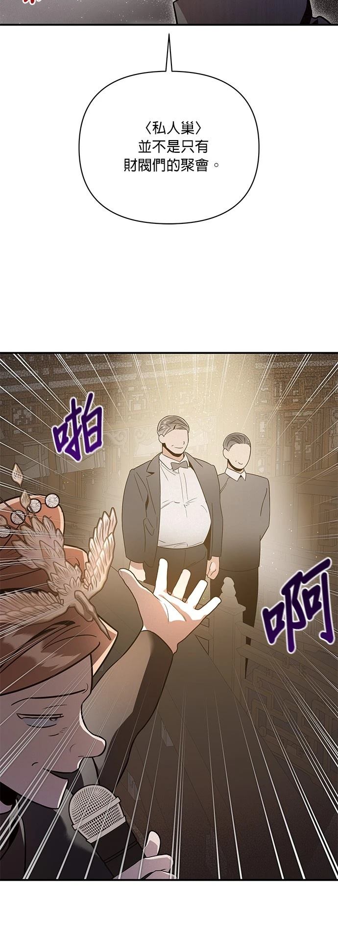 第48话22
