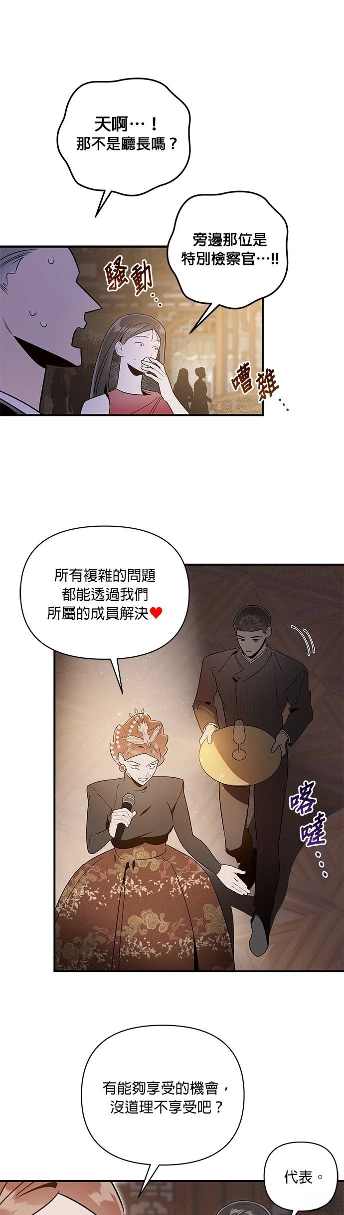 第48话23